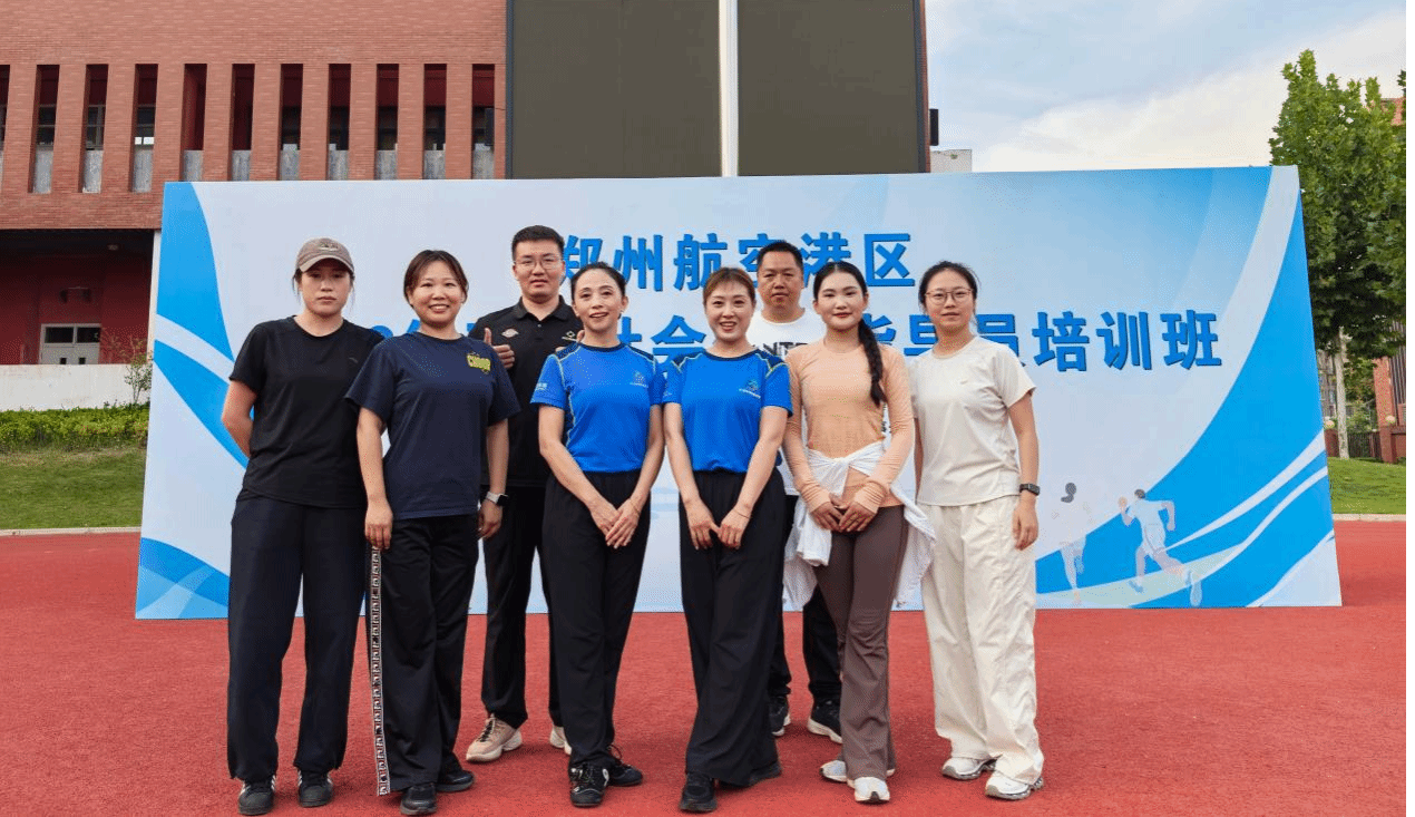 赋能教师素养，深耕体育育人—william英国中文官网体育教师参加港区三级社会体育指导员专项培训